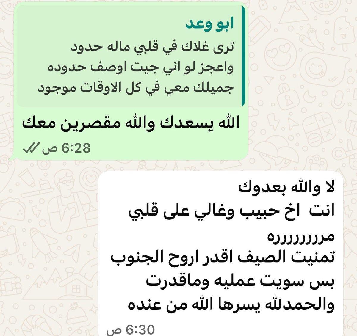 ابو ناصر tweet media