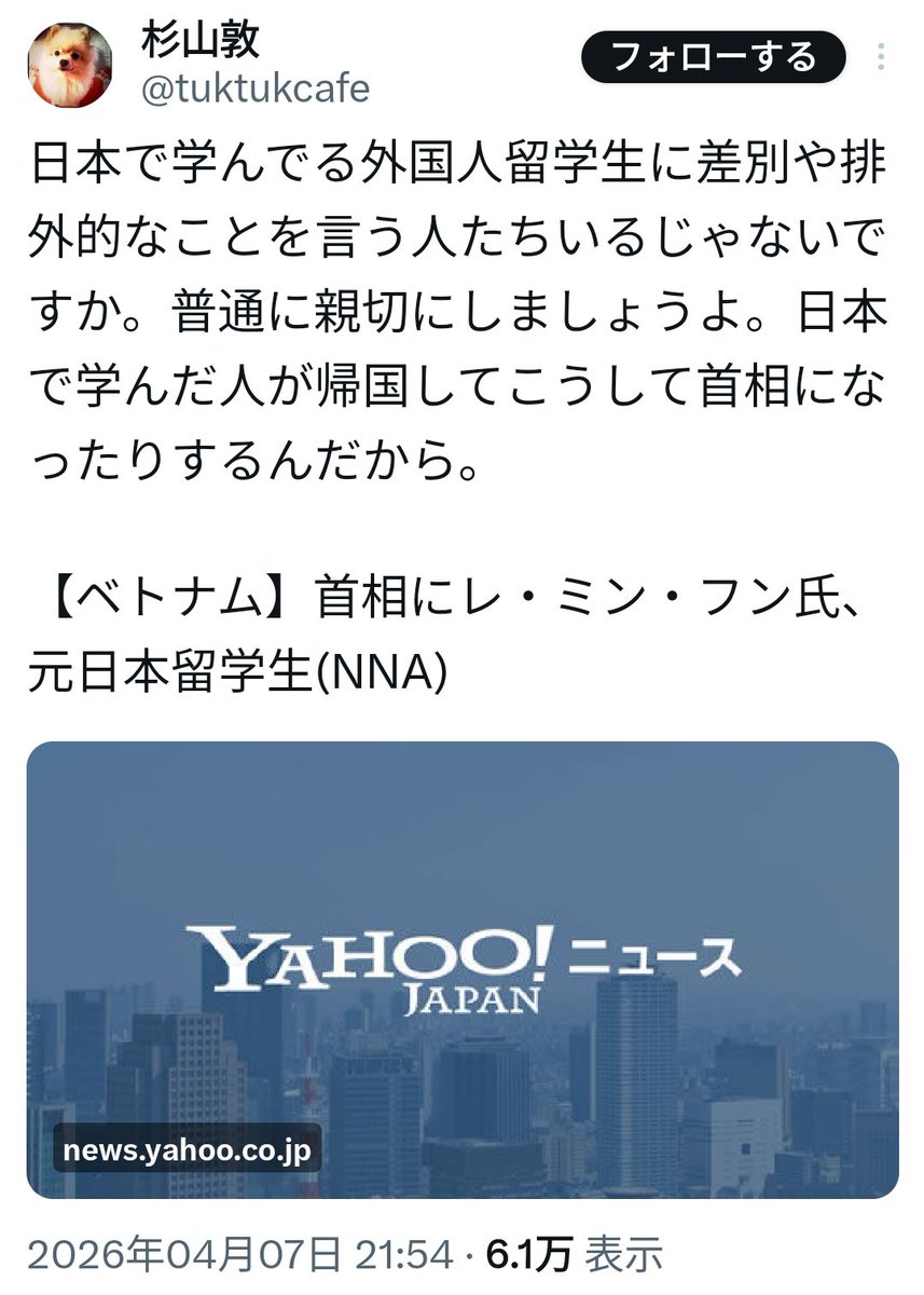 宮西詩音とTBS tweet media