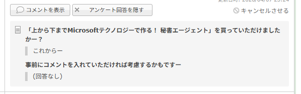 Kazuyuki Sakemi tweet media