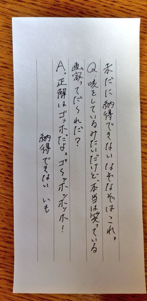 ｽﾞｧｯ！！！ tweet media