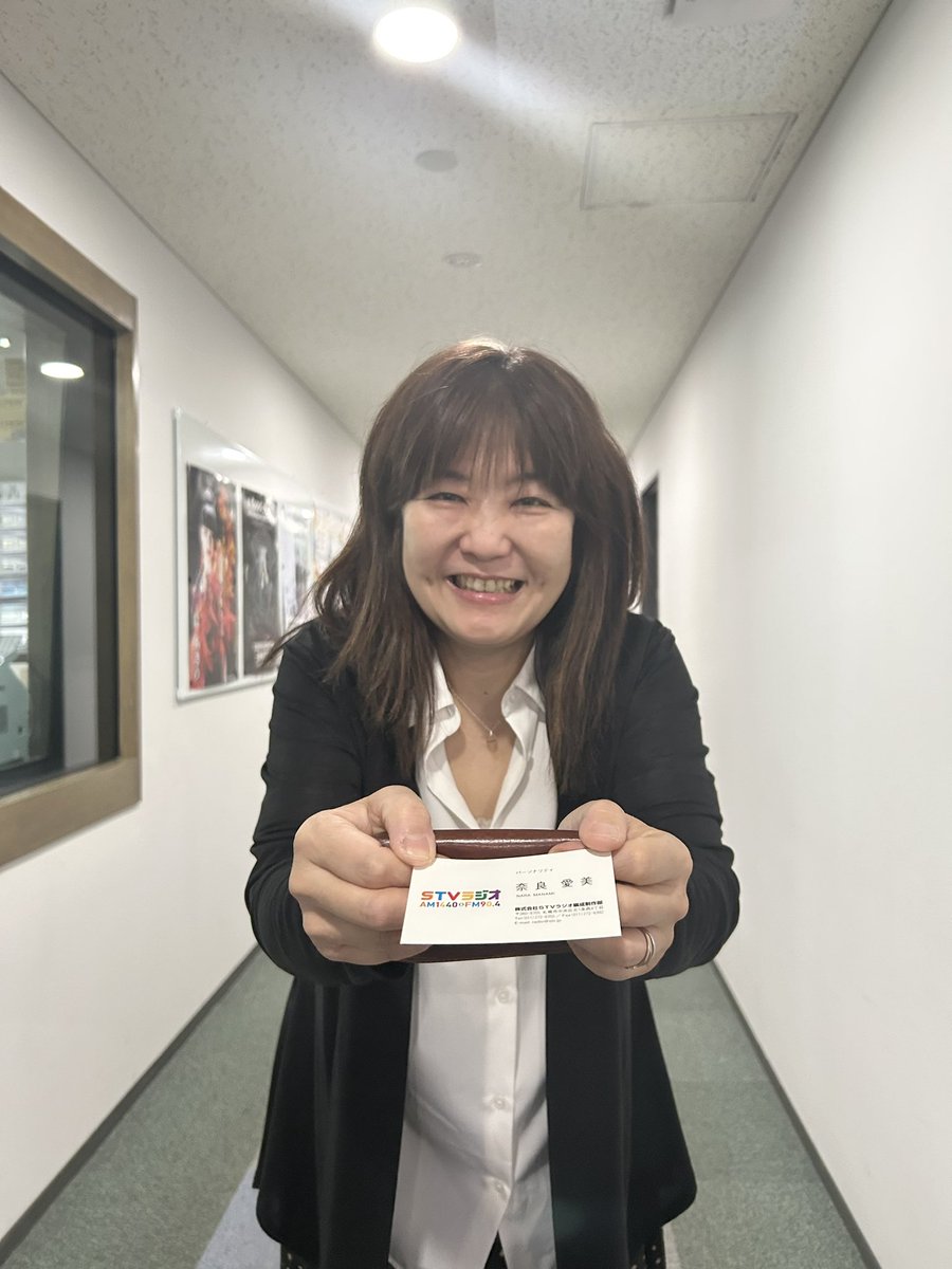 STVラジオ【公式】 tweet media