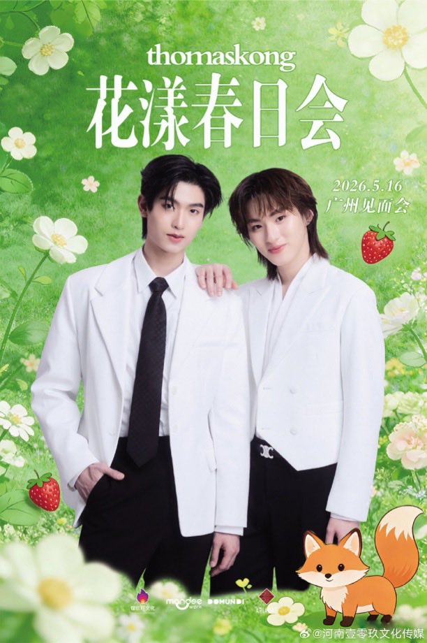 𝐅 ᴗ͈ˬᴗ͈ෆ 🧸 tweet media