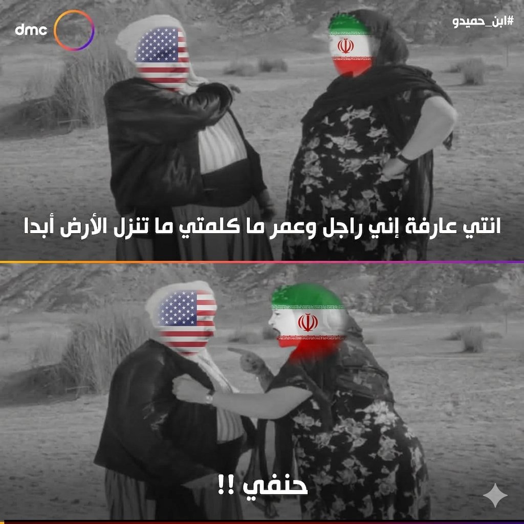 _3HM_25_'s tweet photo. خلاص .. هتنزل المرادي https://t.co/LTdD7heSBJ