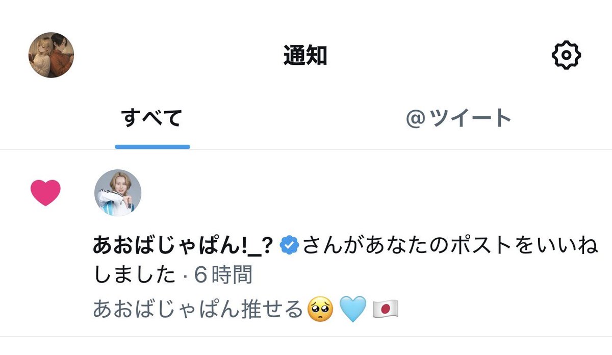 はるひ(しー)🦀 tweet media