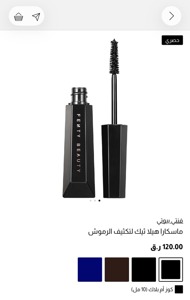 الكآدي ♈︎ tweet media