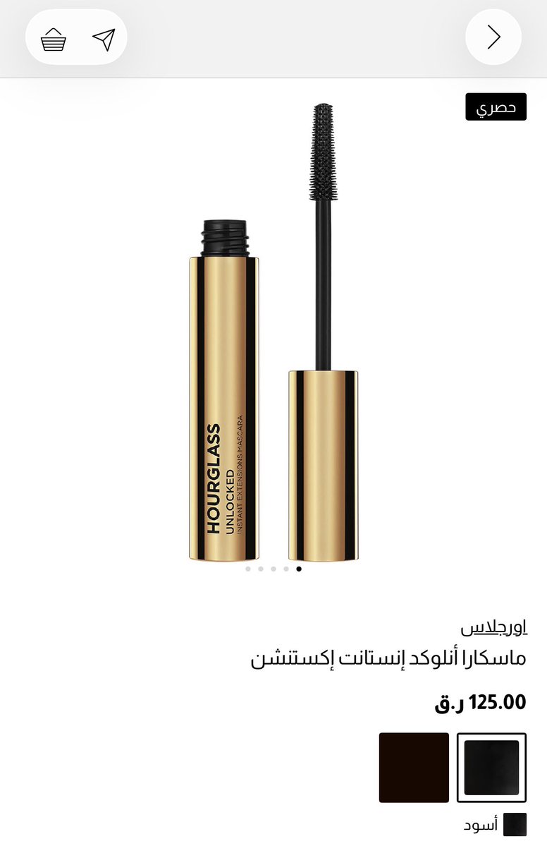 الكآدي ♈︎ tweet media