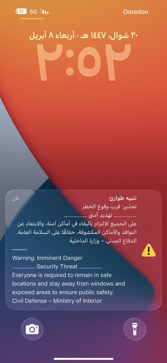 استاذ جغمة .. tweet media