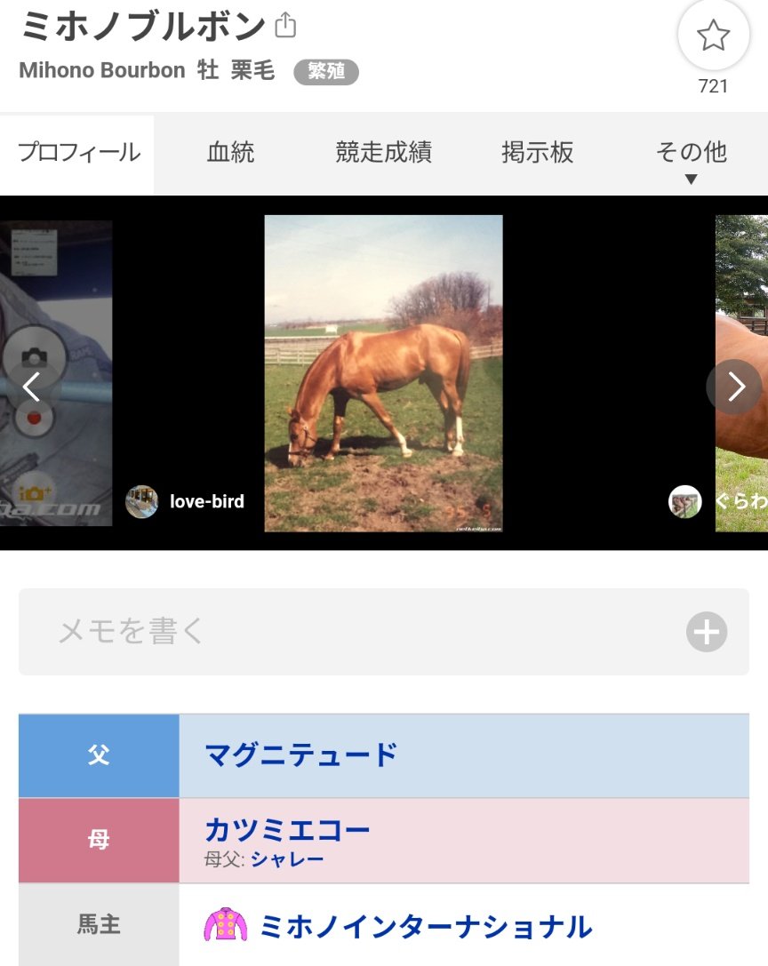 北の酒好きヘッポコ馬券師 tweet media