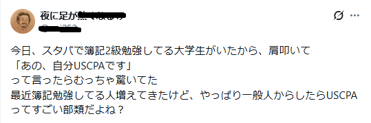 あたり@ Practice makes perfect. tweet media