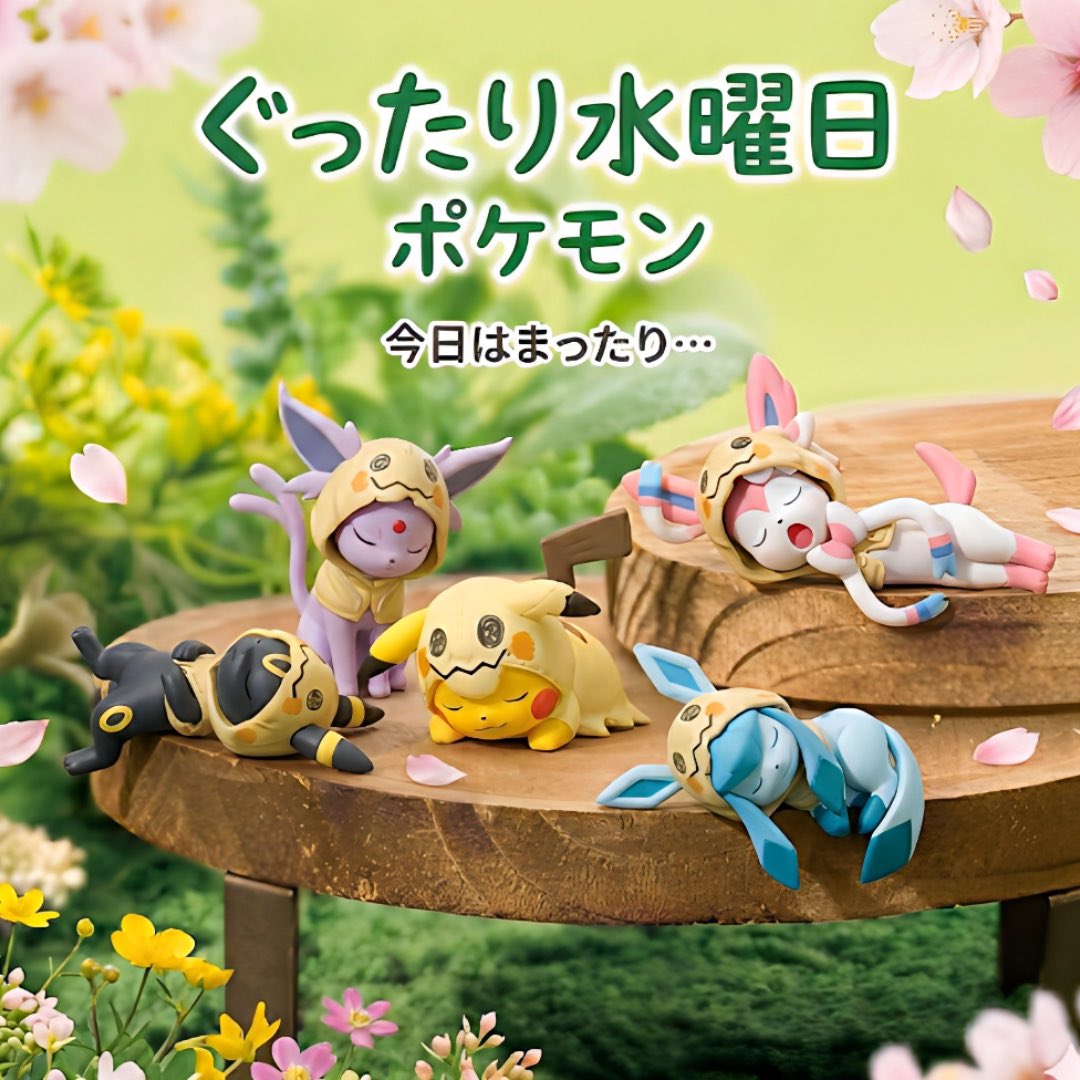 Kenkenpa5678's tweet image. やっと今週も折り返し…

「ぐったり水曜日…」

無理せずにまったり行きましょう😅

3Dプリンタあれば自分でつくりたいやつ…

#PokemonGO
#Mimikyu 
#AIart