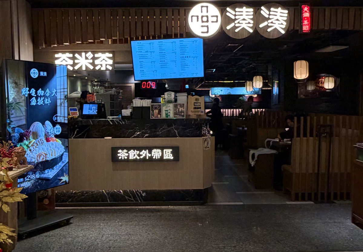 旅いくお tweet media