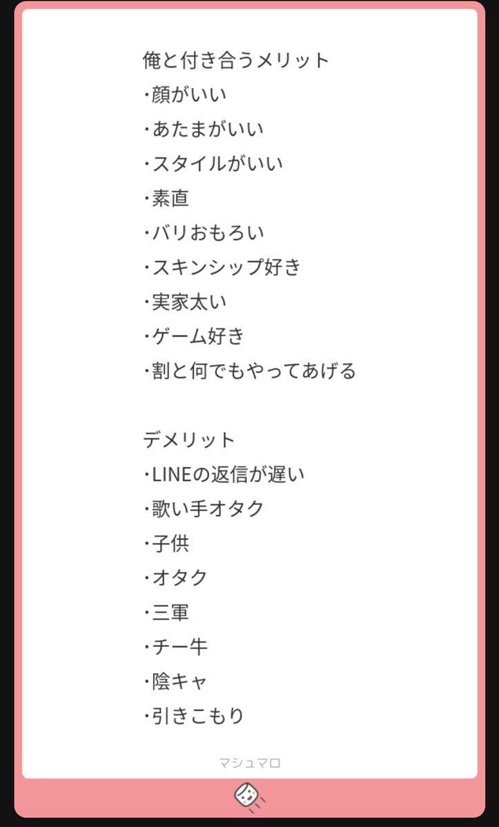 真宵🐤 tweet media