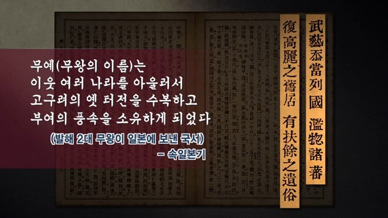 삼국시대 자료 계정 tweet media