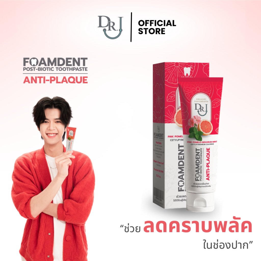 DORN THAILAND tweet media