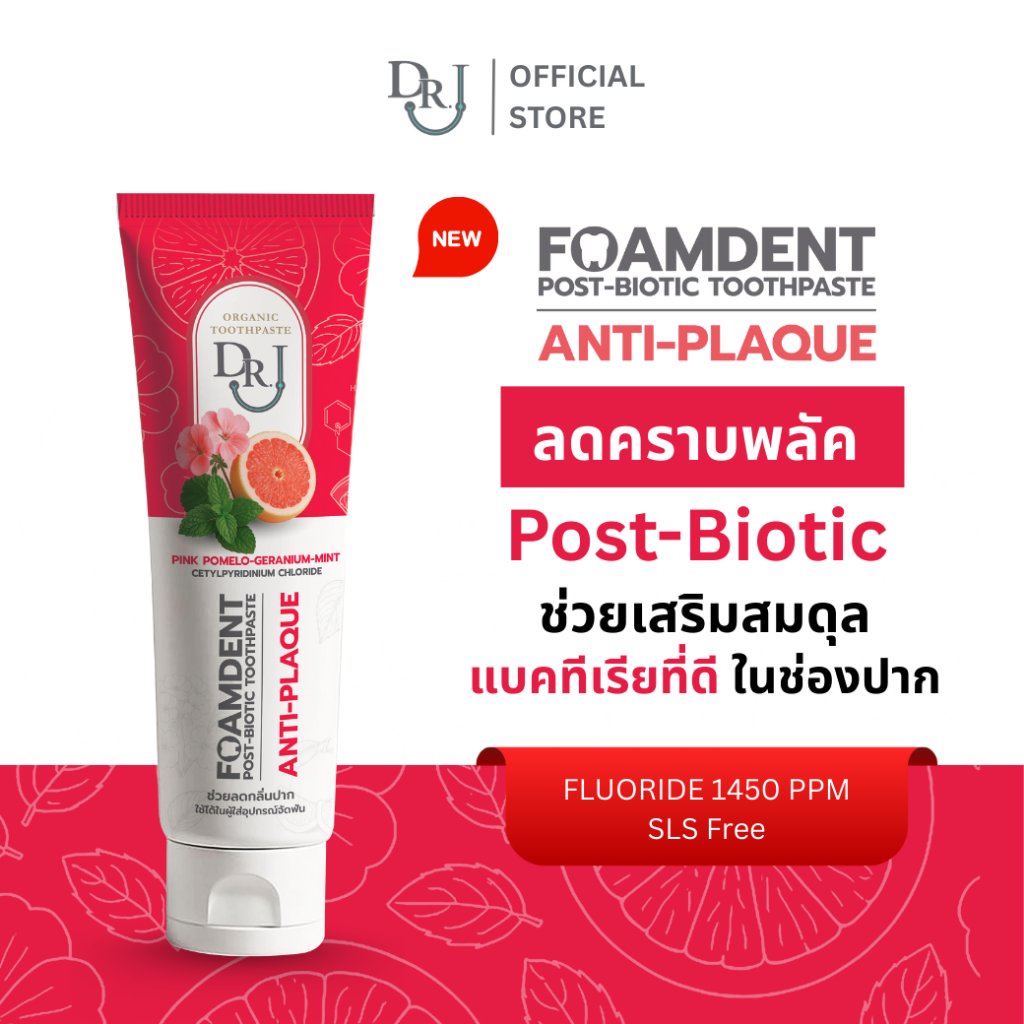 DORN THAILAND tweet media