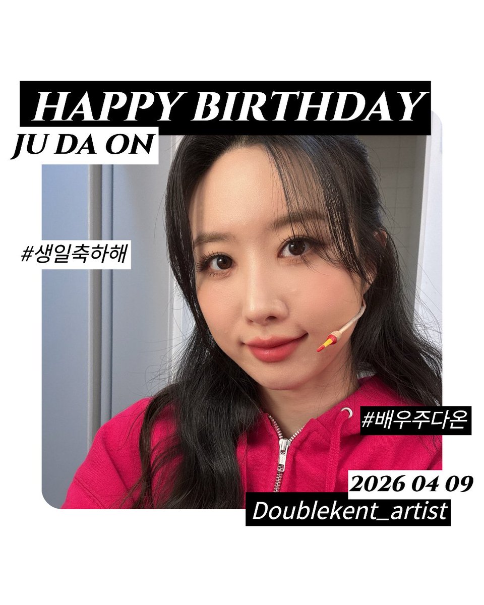 더블케이엔터테인먼트 아티스트 tweet media