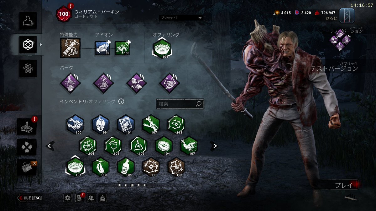 ピロム tweet media