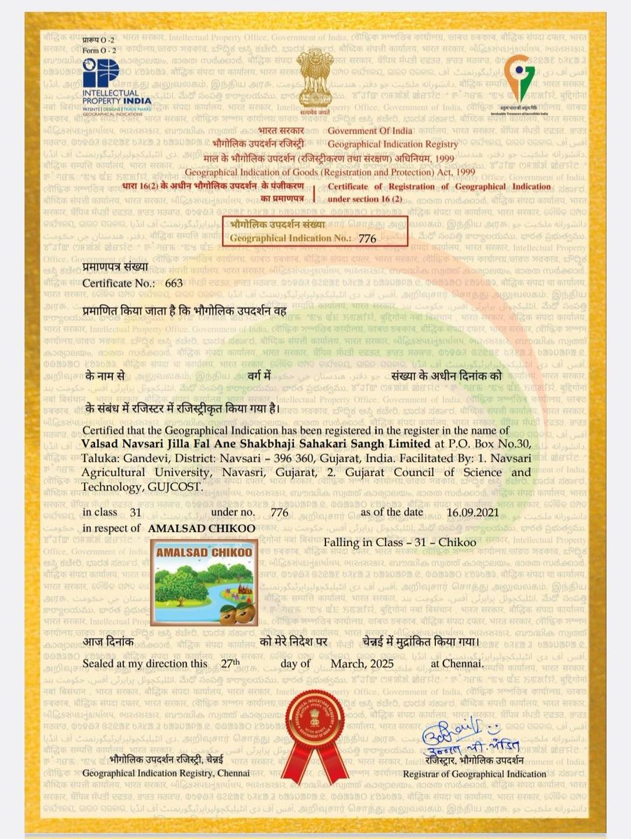 District Community Science Centre-Navsari tweet media