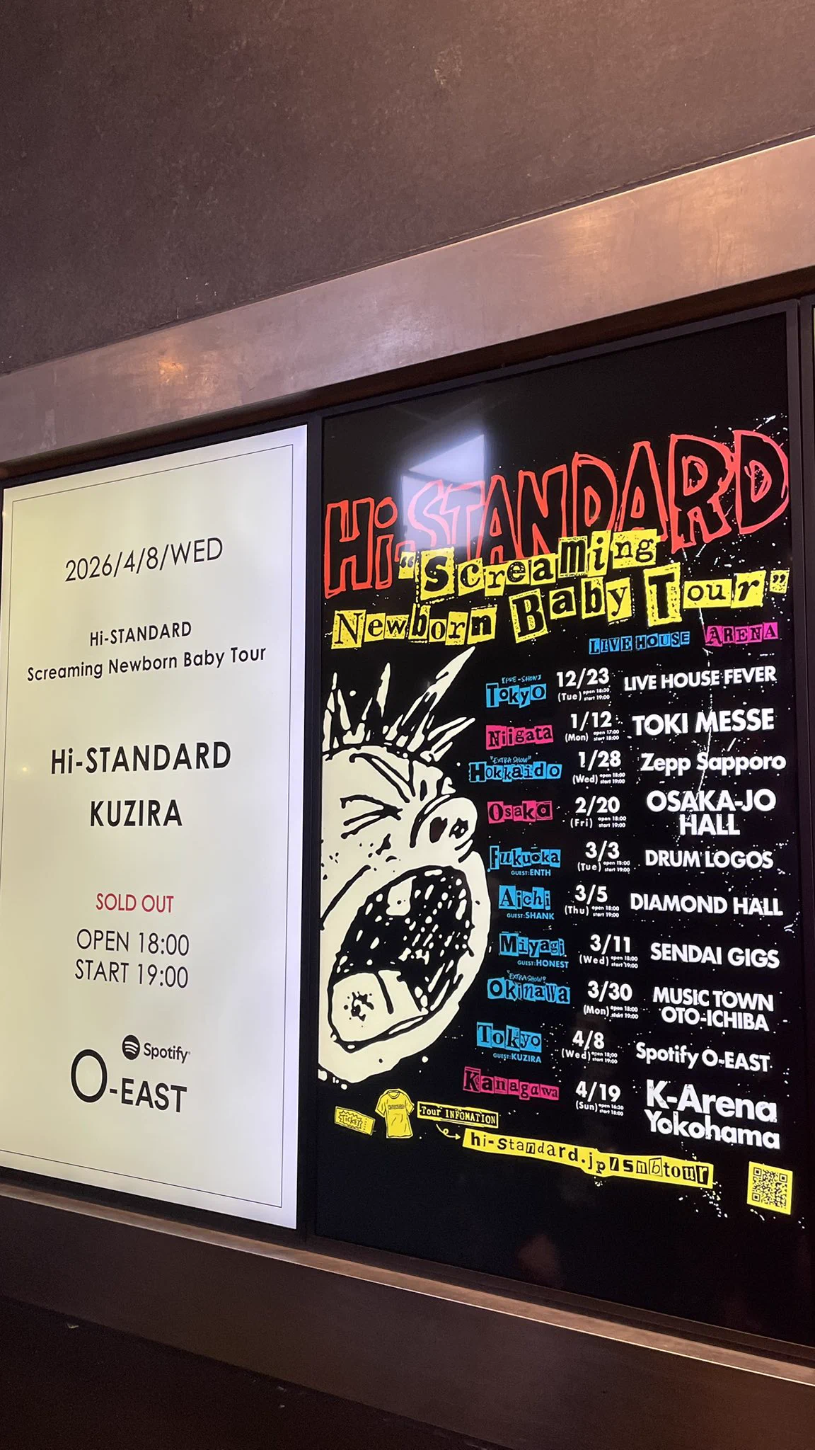 Hi-STANDARD渋谷O-EAST公演 ダブルアンコールで大熱狂