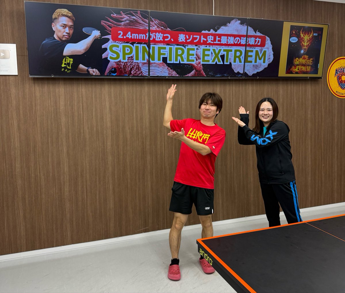 堀 優美 tweet media