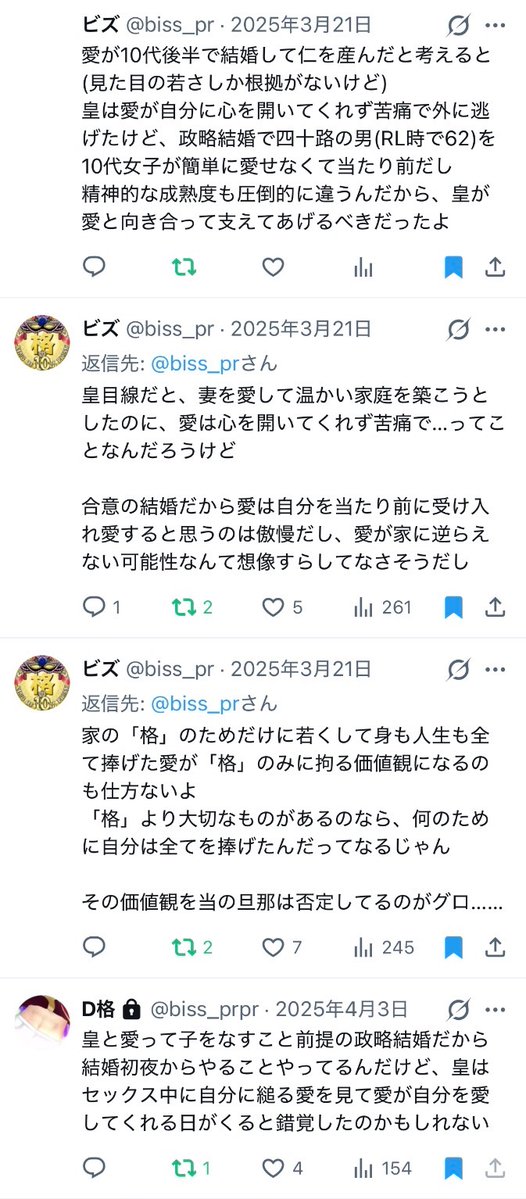ビズ tweet media