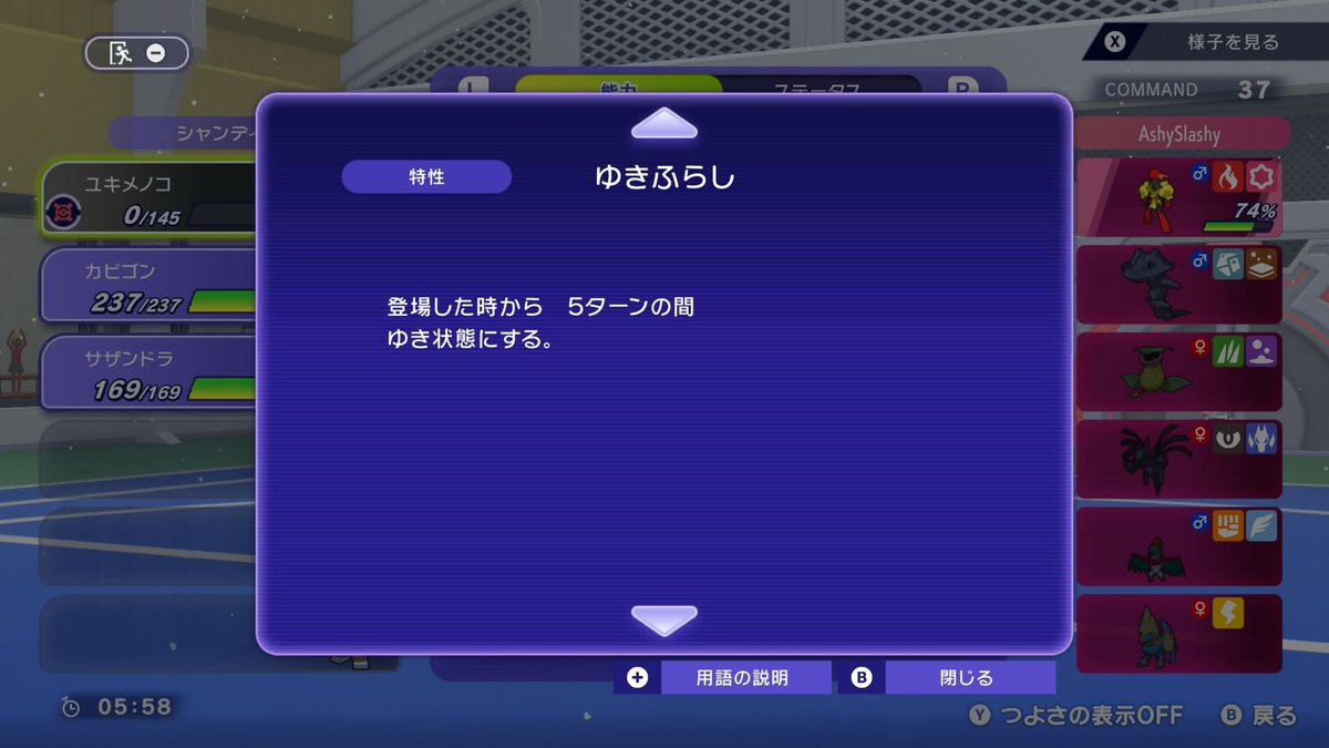 リバティノート tweet media