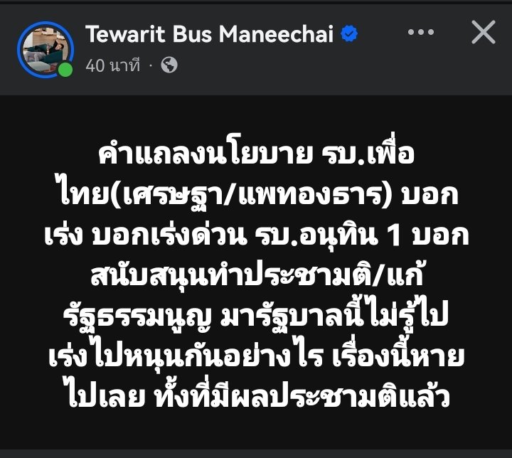 Sirote Klampaiboon tweet media