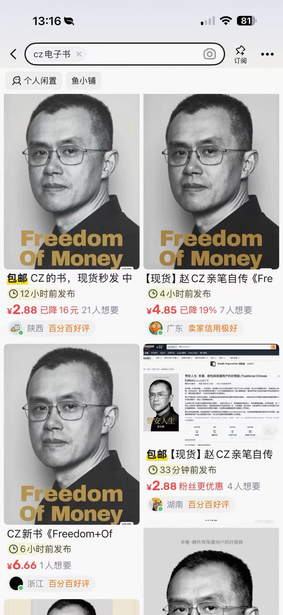 aiqiang888's tweet photo. 网盘拉新直接变现途径

先注册任推邦，申请网盘拉新，百度网盘单价最高

然后购买一本电子书，然后上架，发货

后续的资料或者文档都可以以网盘形式发货

网盘拉新马上就会席卷中推，赚一分是一分

关注我，带你一起活过熊市

https://t.co/aqn27Fq6zI https://t.co/wlGPyY7VJG