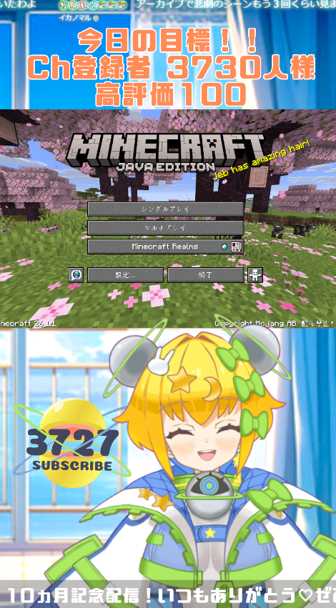 久遠・U・宙愛🚀💛新人VTuber tweet media