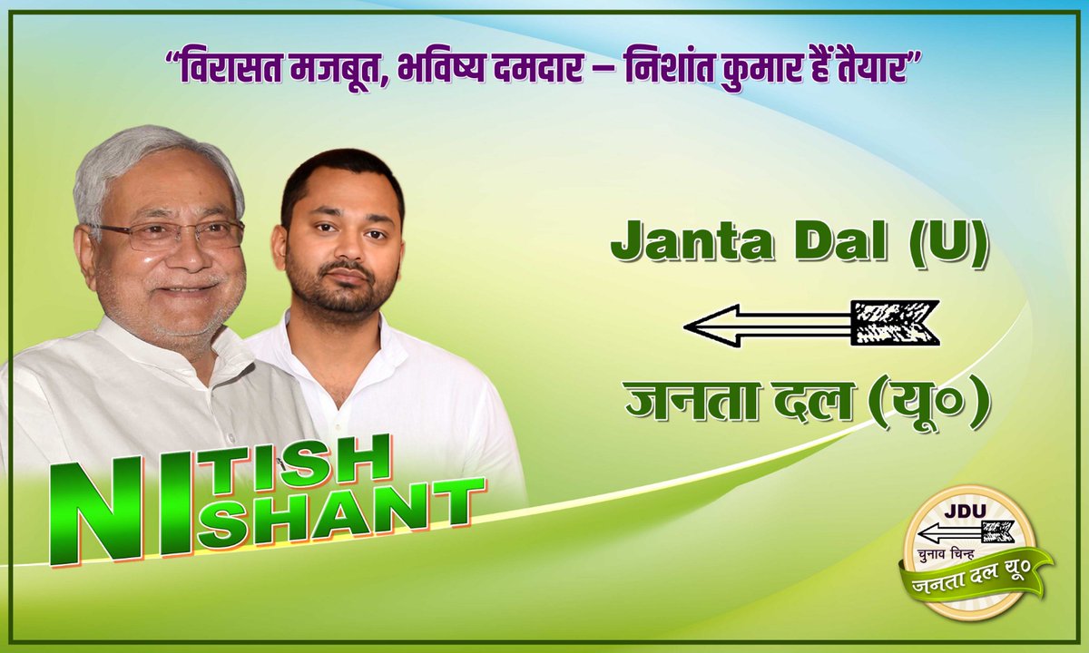 Neeraj kumar tweet media