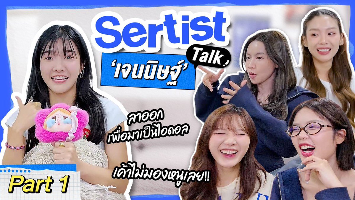 NamneungMilinWa THFans | Milinland 🏰 tweet media