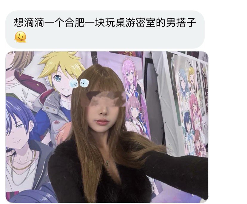 安徽字母墙 tweet media