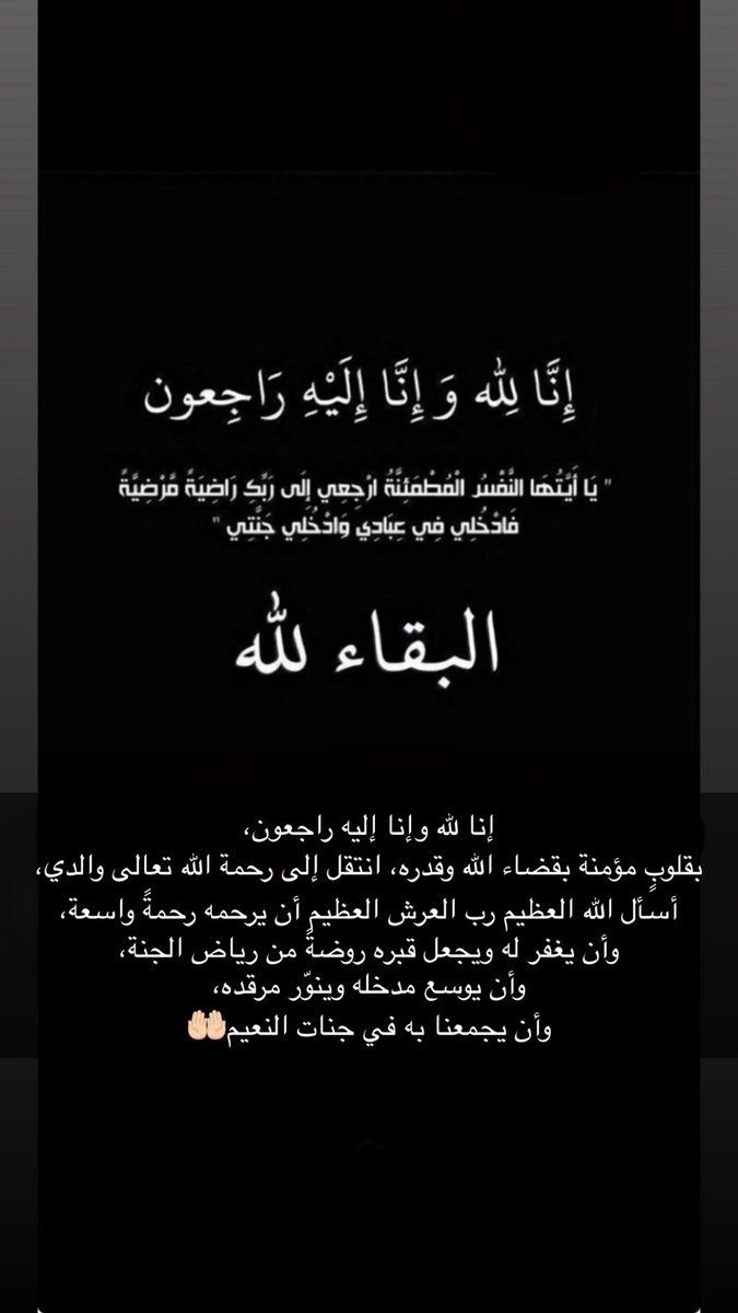 فهد الازيبي (@fahad_1980a) on Twitter photo 