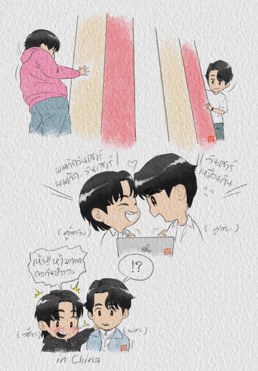 PluTha_G7 tweet media