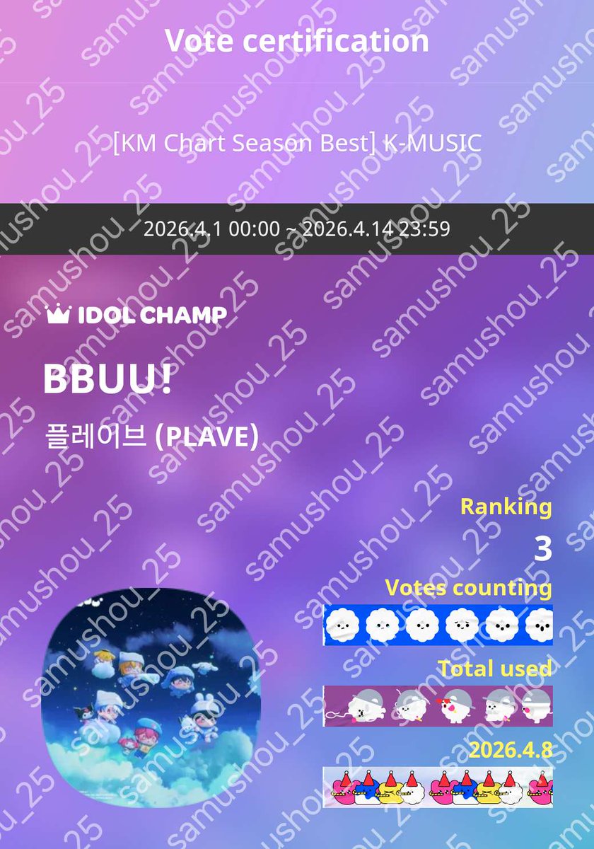 사무 • Pia Keju • samu tweet media