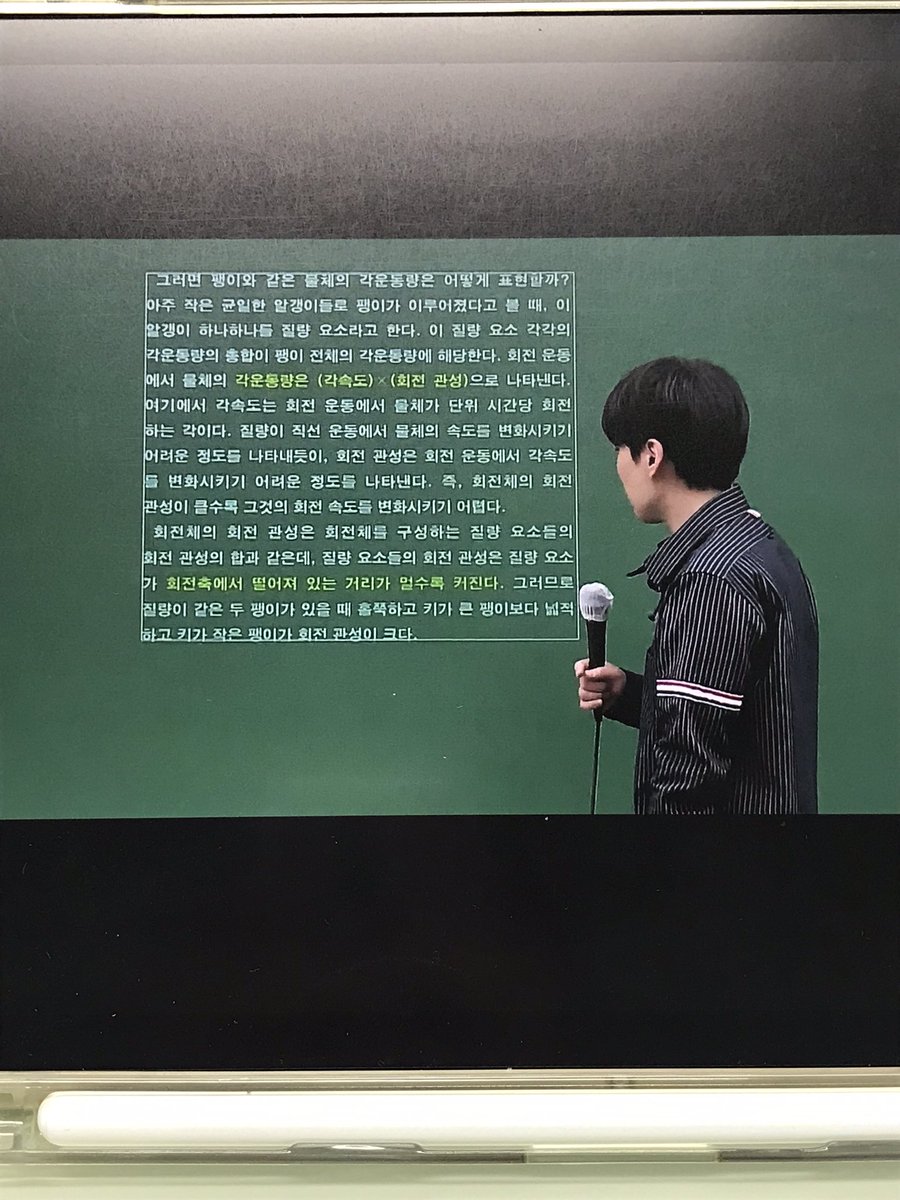 goodlifeveryhad's tweet photo. 강민철 진짜 꼽 ㅈㄴ 주네 걍 실수로 넘겨~~~
조교들은 월급은 받으면서 이런건 확인 안하나봐 ㅇㅈㄹ https://t.co/ng56YfaPbK
