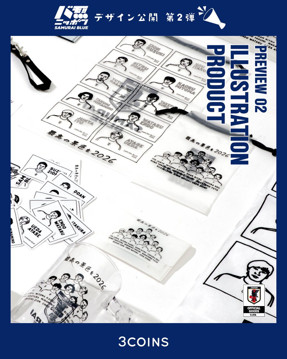 3COINSスリーコインズ【公式】 tweet media