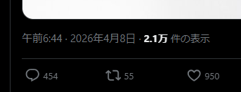 🇯🇵かえる 🇺🇸Frog tweet media