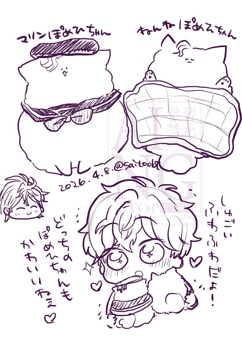 ぽめひちゃん増えて嬉しいねえ☺️