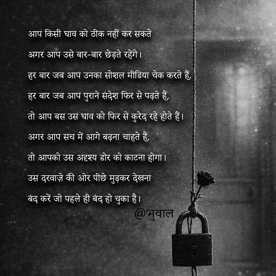 Bhuwal933477's tweet photo. ❤️‍🩹❤️‍🩹You can't heal a wound if you keep touching it. Every time you check thier social media, every time you re-read old texts, you are just picking at the scar. If you truly want to move on, you have to cut the invisible string. Stop looking backward ar a door that is already locked...