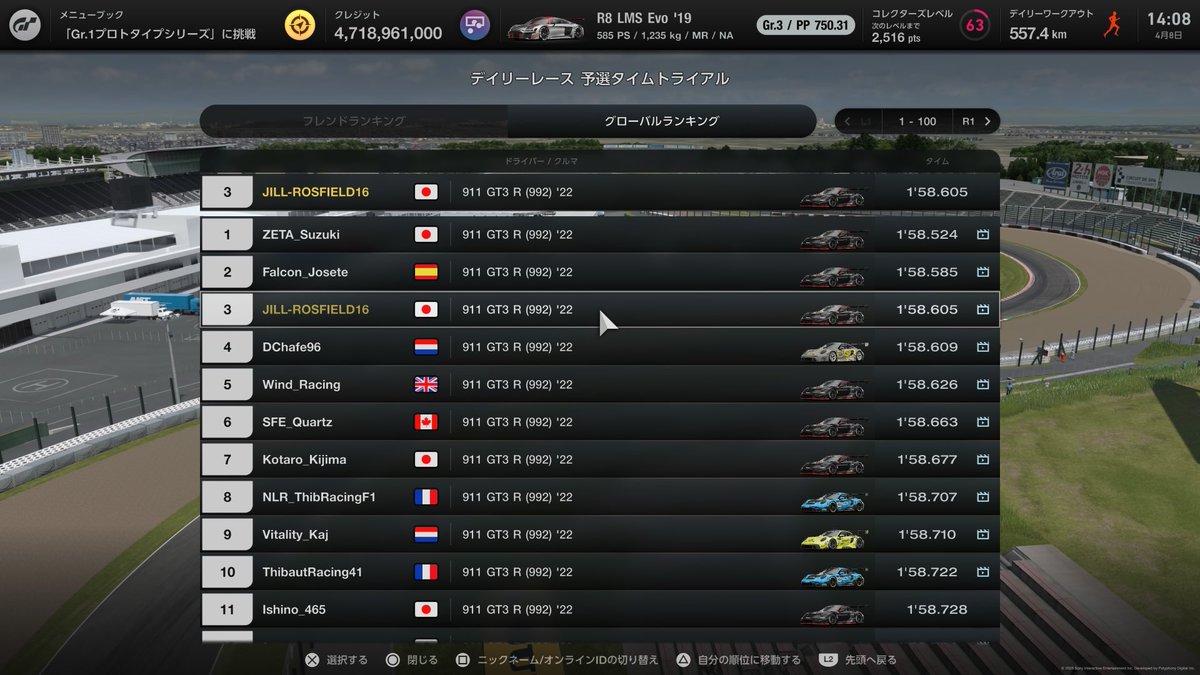 Voxy_Natsuki tweet media