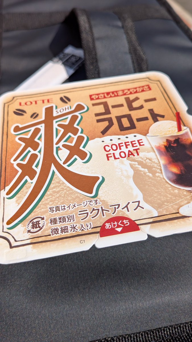 ふどう tweet media