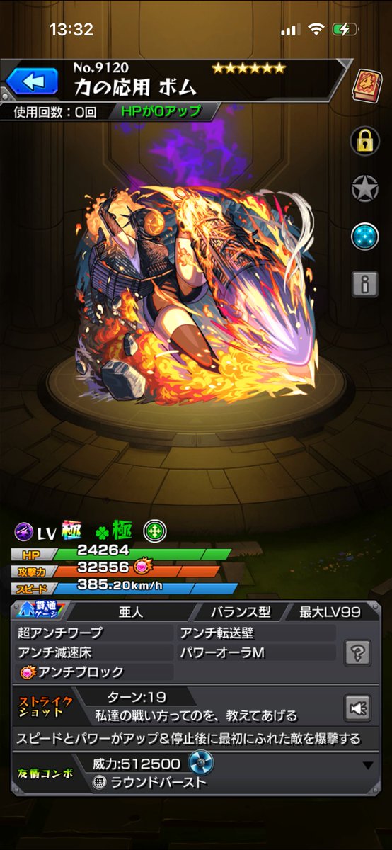 やん tweet media