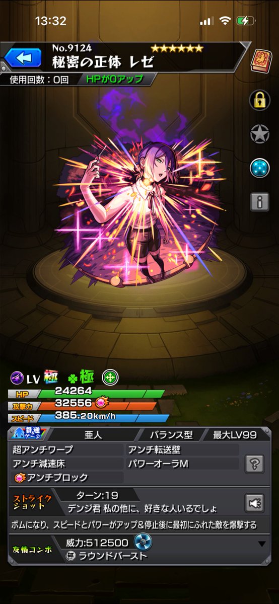 やん tweet media