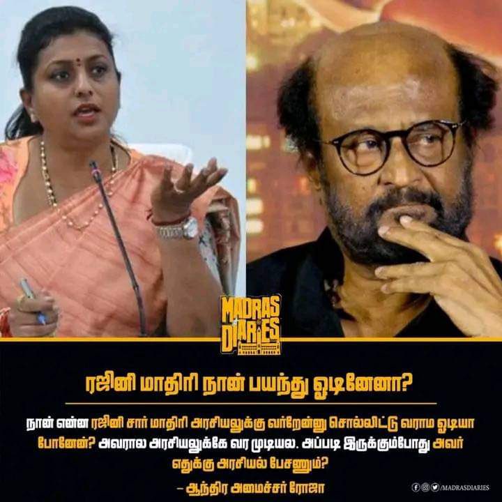 திமுகடா tweet media