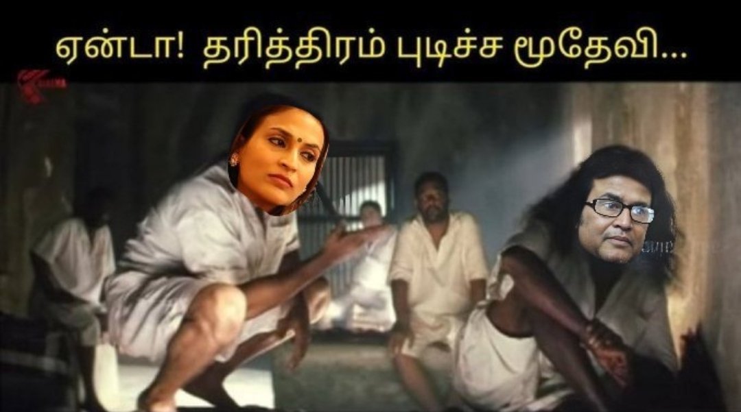 திமுகடா tweet media