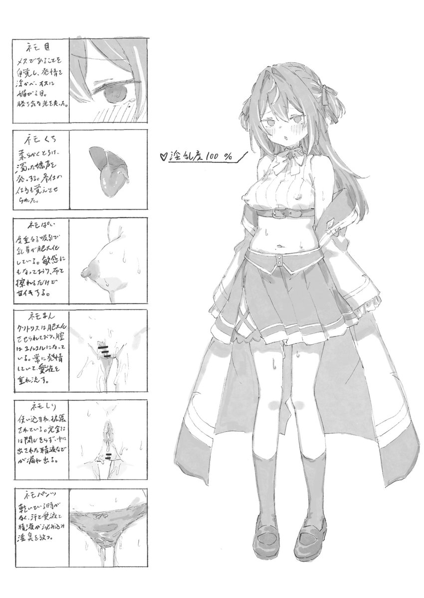 ｺﾞﾐ tweet media