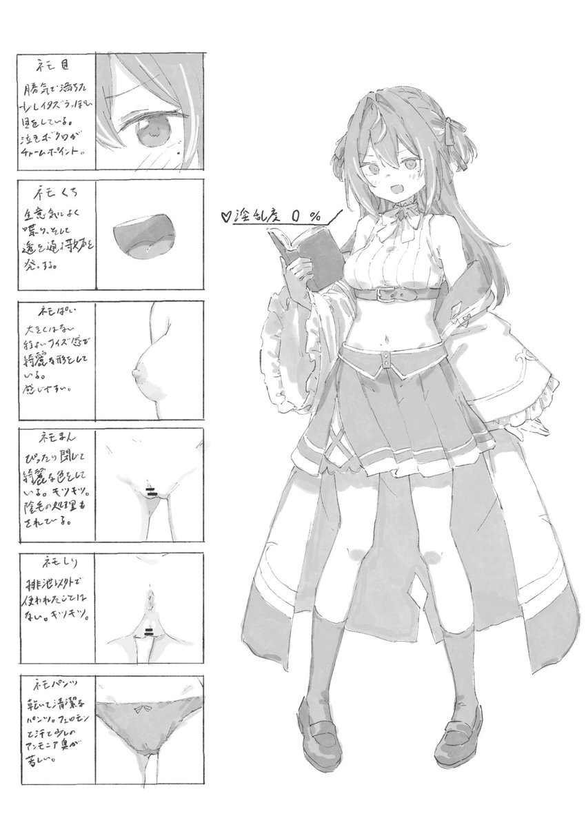 ｺﾞﾐ tweet media