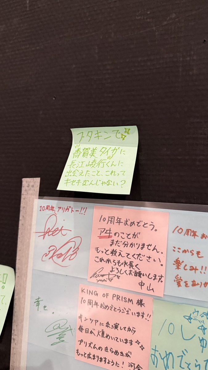 🌈りお🌙🌹☀️🌙りヰお🍓 tweet media