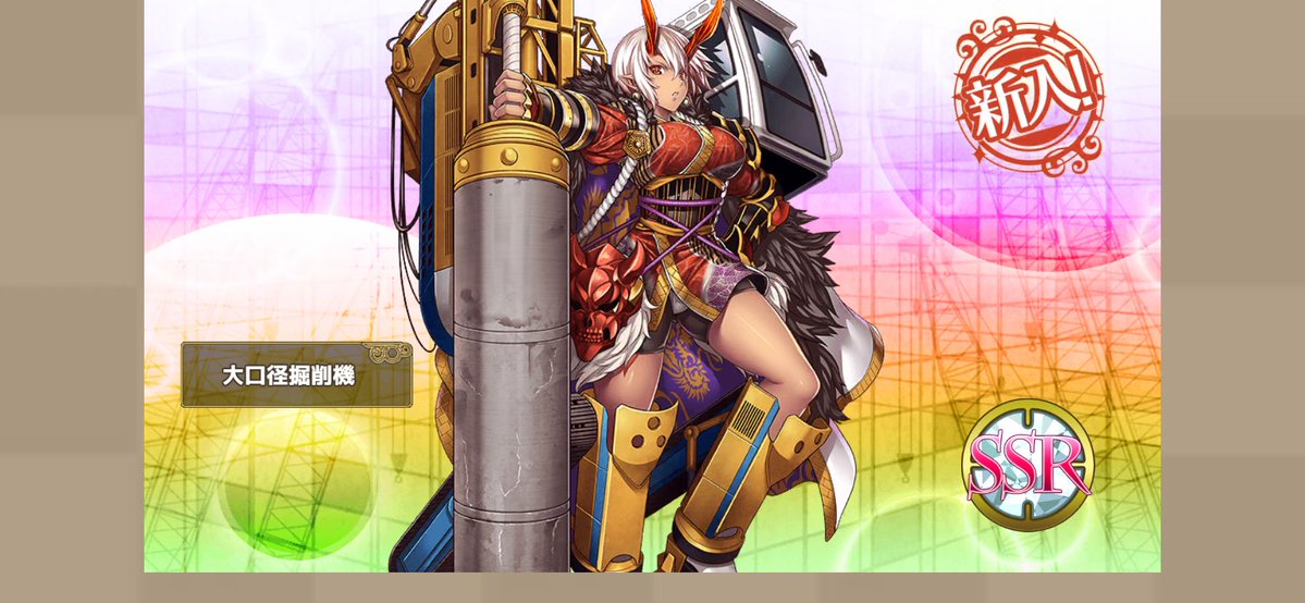 陸戦型提督 tweet media